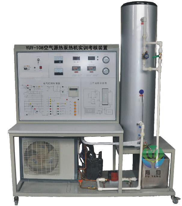 空氣源熱泵熱機實訓考核裝置